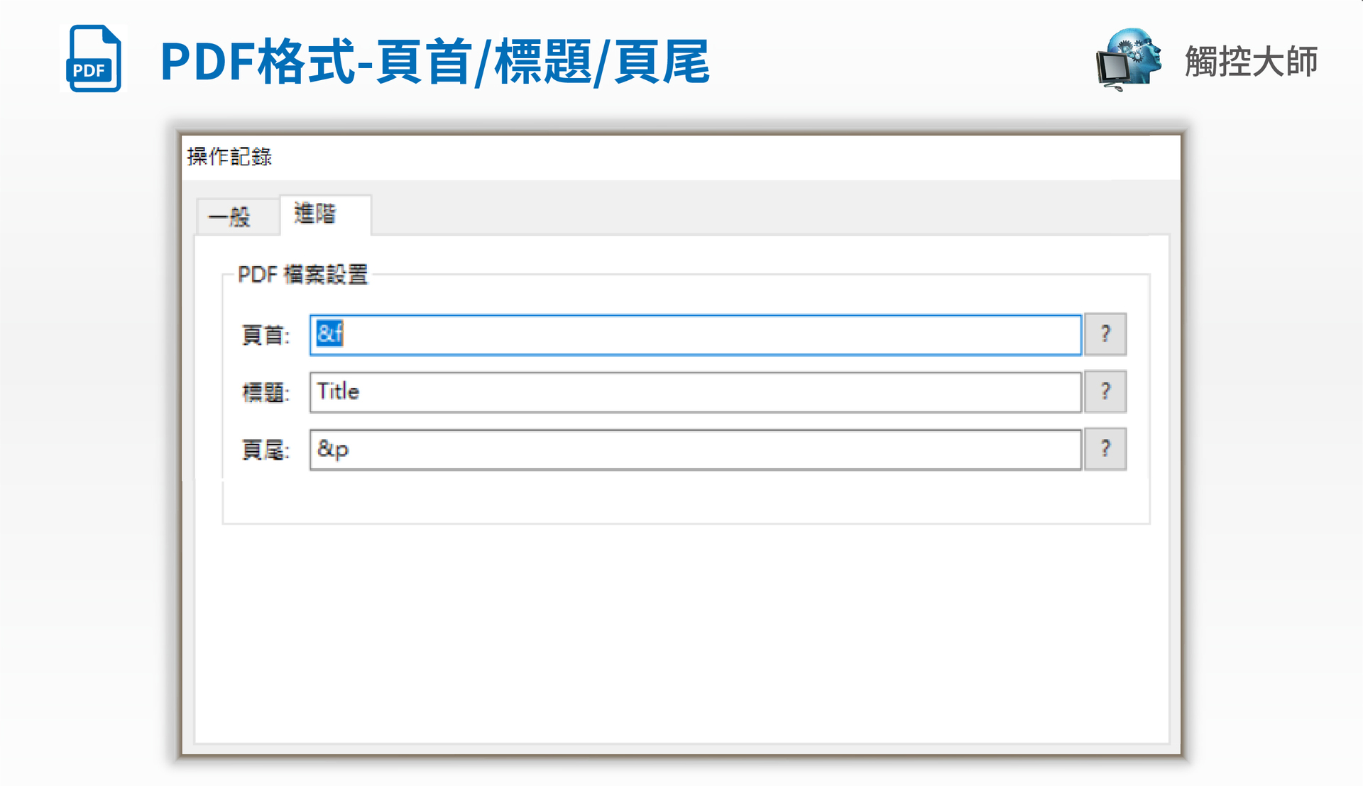 Cermate_FDA21_HIH-PanelExpress-4