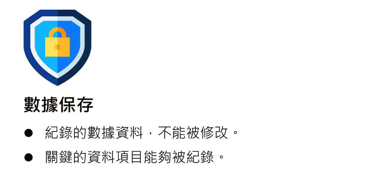 Cermate_FDA 21 CFR_HIH_PanelExpress-11